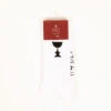 GRAIL Cup Logo Sock White -Quality Fashion Clothing Store image 2062